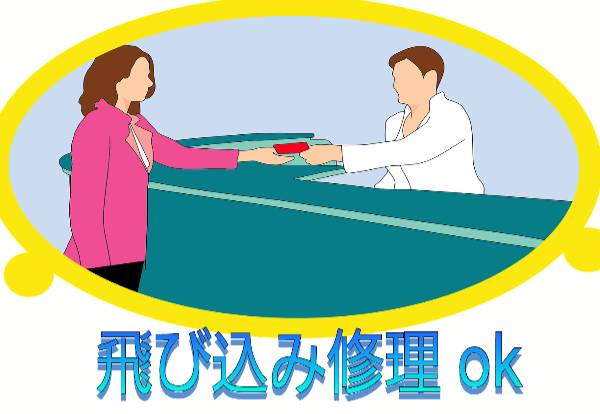 飛び込みで画面修理出来るの