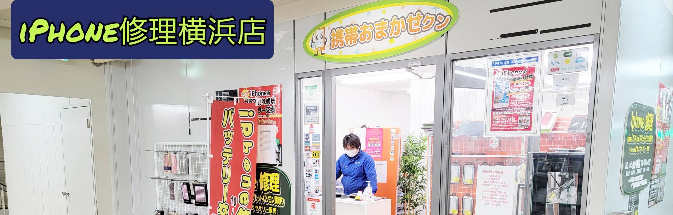 スピーカー修理の流れ2