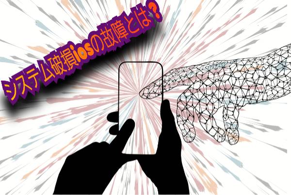 液晶ディスプレイもさまざま