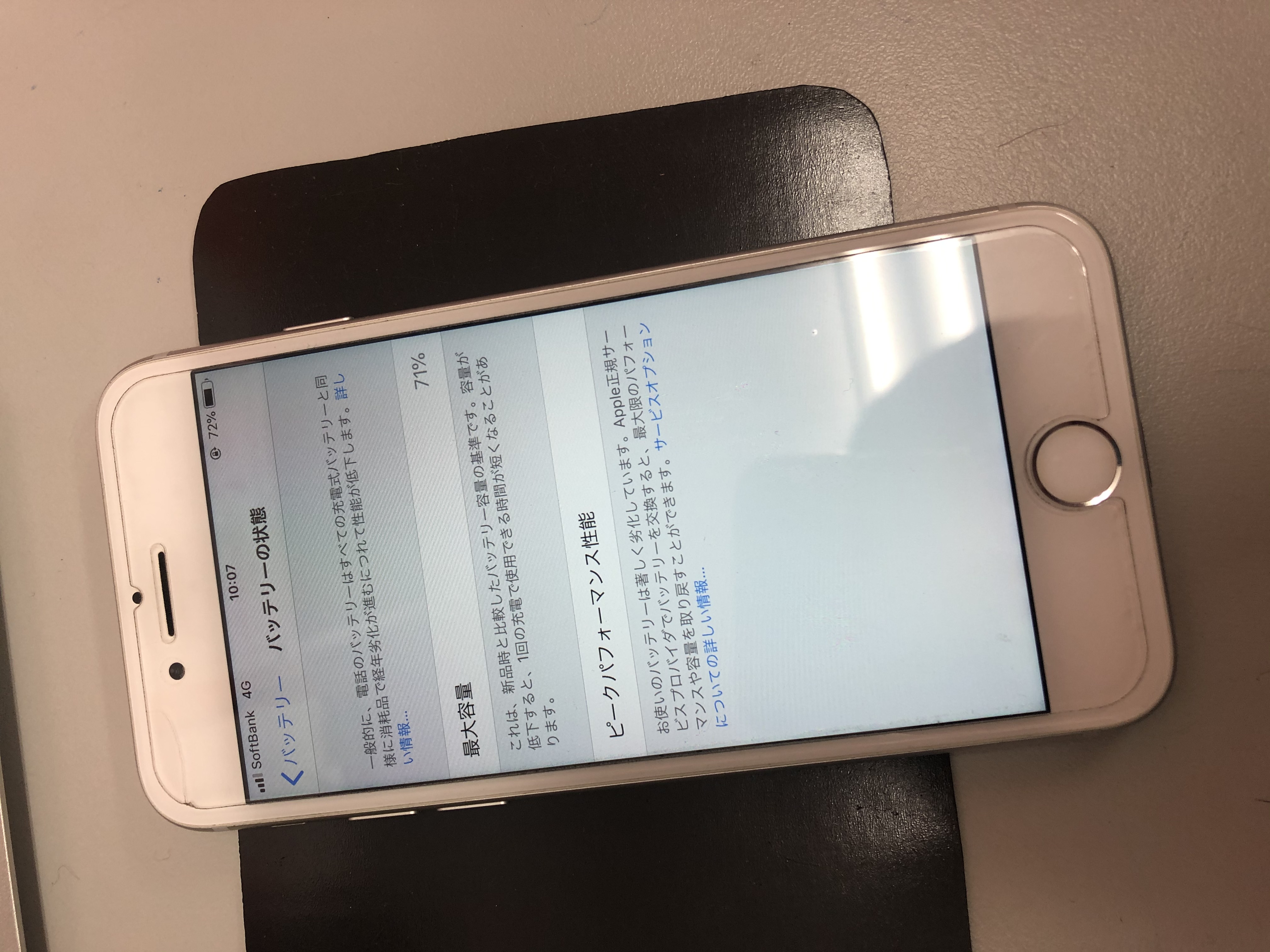  X 液晶割れ修理でご来店