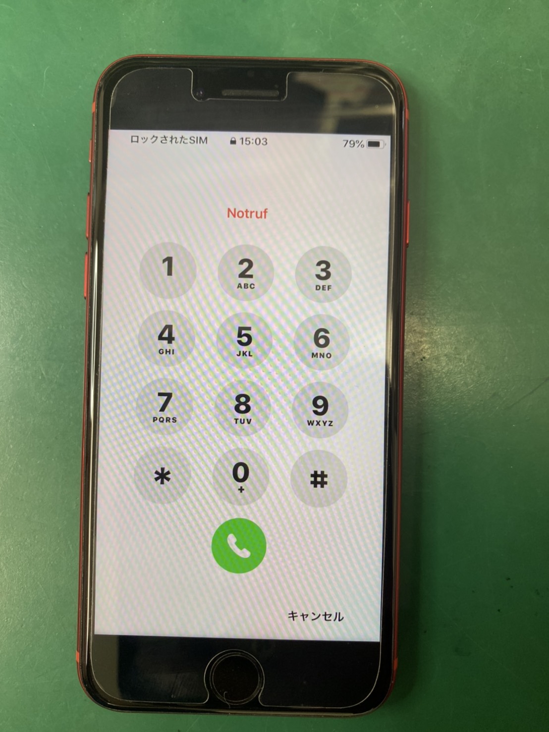 8のバッテリー交換修理でご来店